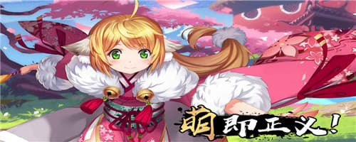 狐妖小红娘手游官网版 v1.0.82.0