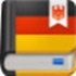 德语助手 V13.0.0.0 官方最新版