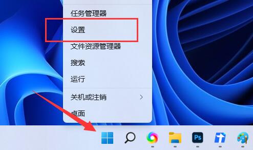 windows11扩展屏幕就黑屏的解决方法