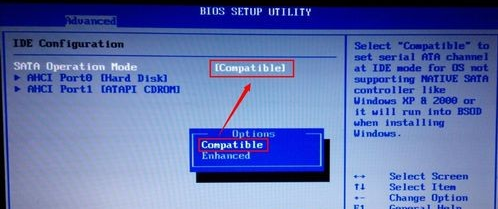 0x0000007B电脑蓝屏修复教程