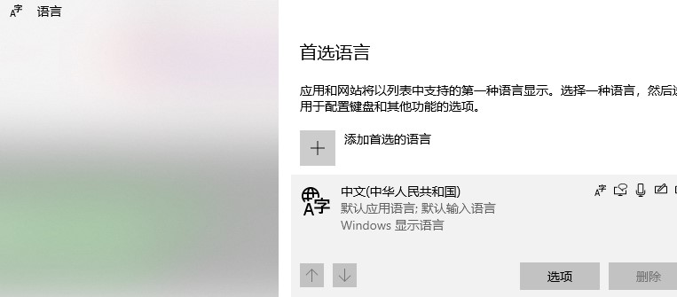 xbox商店恢复中文版教程