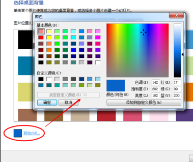 笔记本屏幕颜色怎么调