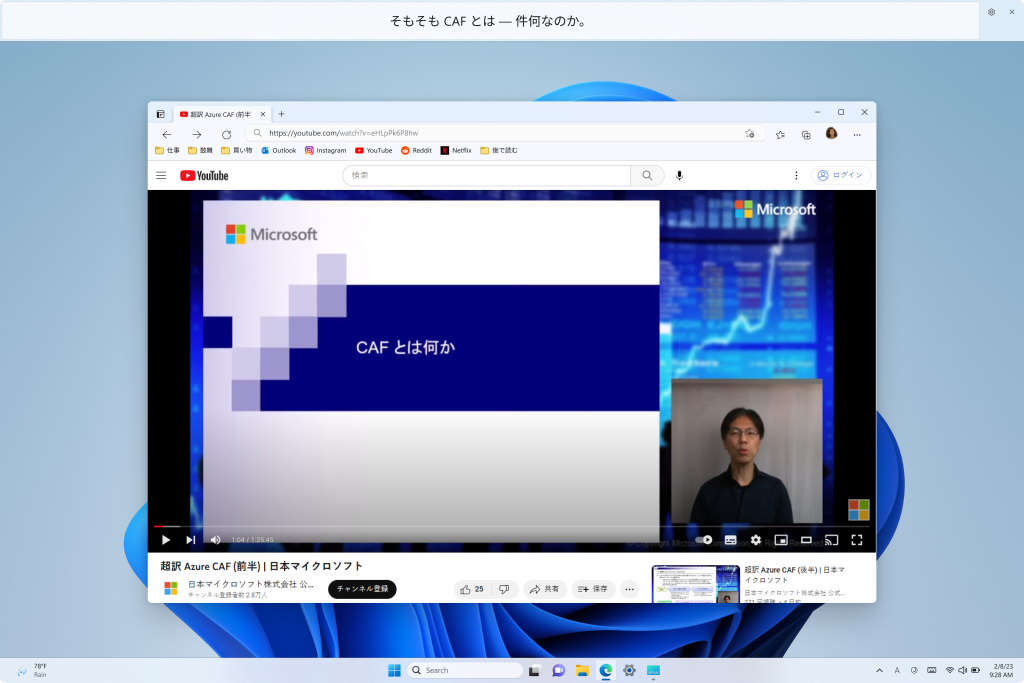 微软宣布Windows 11 Insider Preview Build 22621.1465/22624.1465推送了！
