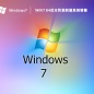 Win7 64位无忧装机版系统镜像 V2023