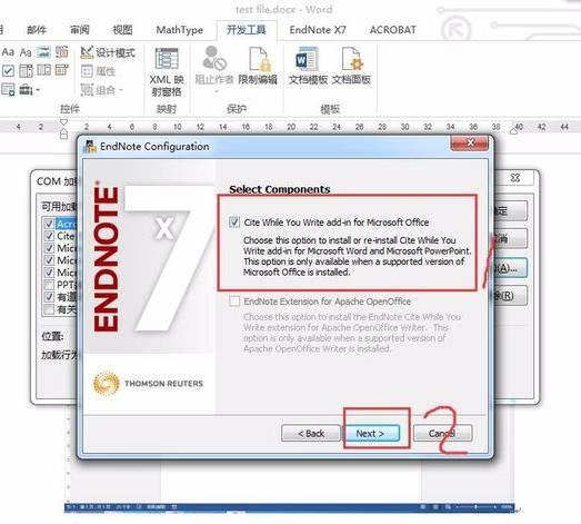 endnote怎么和word进行关联？endnote怎么和word进行关联的方法