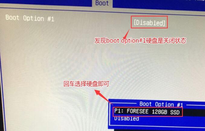 华硕reboot and select proper boot device的解决方法