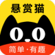 悬赏猫app官方正版 v3.6.8