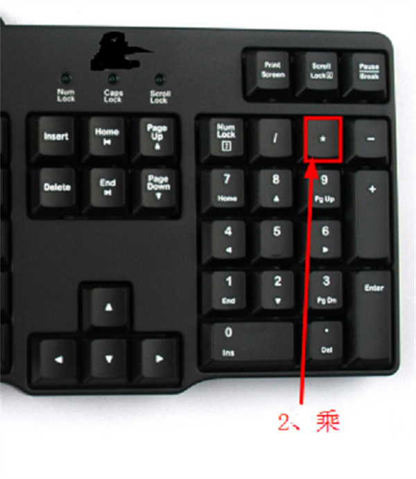 电脑键盘×乘号怎么打出来？电脑输入×乘号的方法教程