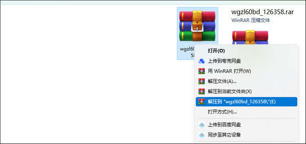 yuzu模拟器王国之泪60帧补丁 V1.1.0 最新版
