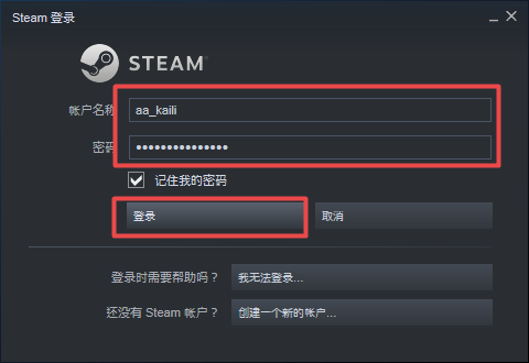 steam下载游戏很慢是怎么回事？steam下载游戏很慢怎么解决？ 