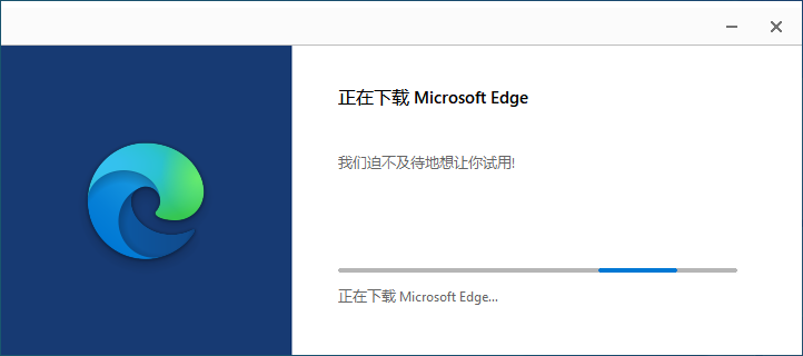 Edge浏览器 V113.0.1774.42 官方正式版