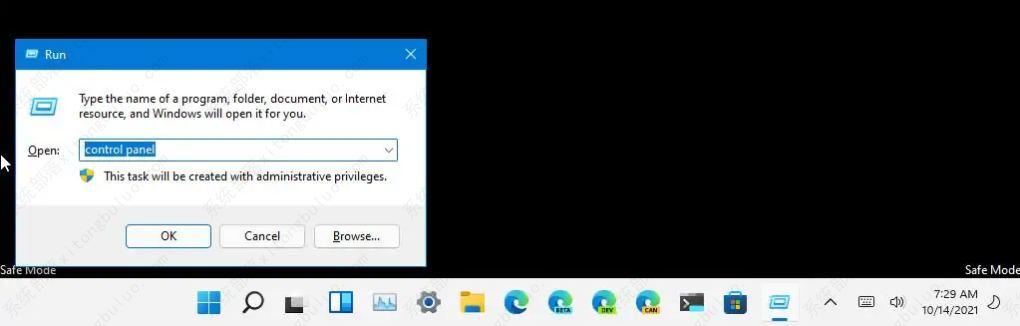 如何在Windows 11上卸载更新？在Windows 11上卸载更新的6种方法