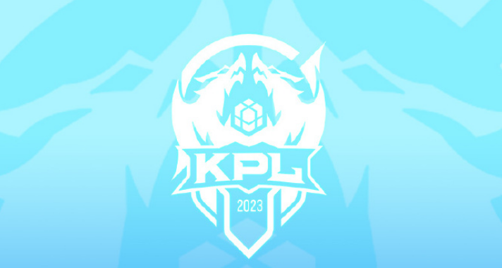 KPL夏季赛第二轮什么时候开始比赛？KPL夏季赛第二轮开始时间2023