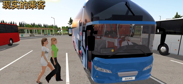 公交车模拟器ultimate V1.0.1 2023最新版