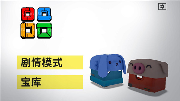 死亡方块游戏中文最新版 v1.5.0安卓版