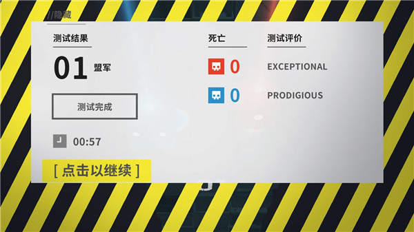 死亡方块游戏中文最新版 v1.5.0安卓版