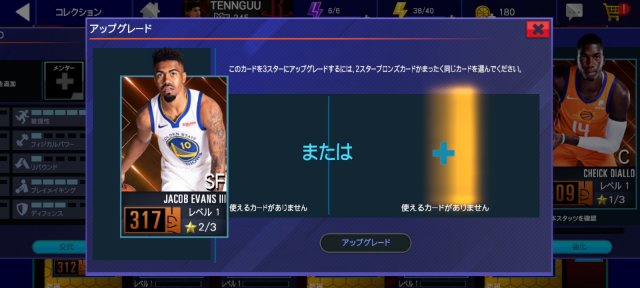 NBA 2K Mobile中文版 v7.0.8529229安卓版