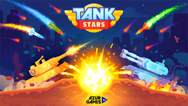 坦克之星(Tank Stars)官方正版 v1.81安卓版