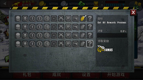 僵尸前线3中文版最新版(ZF3D) v2.53安卓版