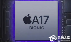苹果a17处理器相当于骁龙多少？