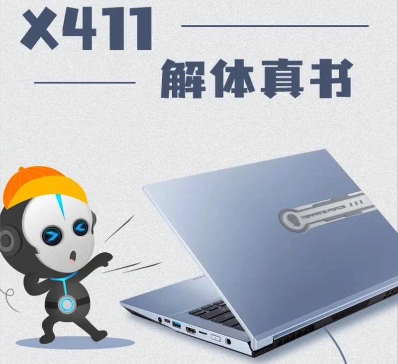 未来人类预告新款 14 英寸笔记本：可选 13代酷睿 + RTX 4070