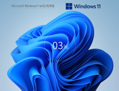 Windows11 22H2 64位 官方纯净版 V2023