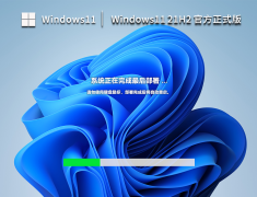 Windows11 21H2 官方正式版免激活 V2023