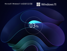 Windows11 22H2正式版永久激活 V2023